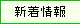 �V�����