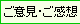 ���ӌ��E������