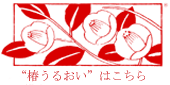 �ւ��邨���y�[�W��
